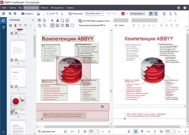 pdf xchange editor download